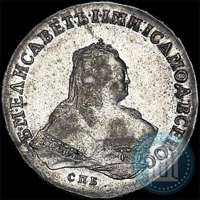 Picture 1 rouble 1753 year СПБ-IМ 