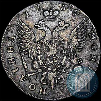 Picture Poltina 1755 year СПБ-IM 