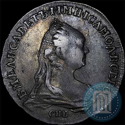 Picture 1 rouble 1757 year СПБ-ЯI "Portrait by J. Dassier"