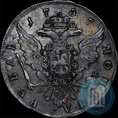 Picture 1 rouble 1757 year СПБ-ЯI "Portrait by J. Dassier"