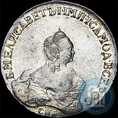 Фото 1 рубль 1757 года СПБ-ЯI "Портрет работы Б. Скотта"
