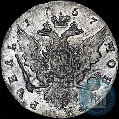 Фото 1 рубль 1757 года СПБ-ЯI "Портрет работы Б. Скотта"