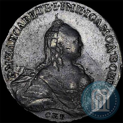 Picture 1 rouble 1760 year СПБ-ЯI 