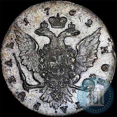 Picture 1 rouble 1762 year СПБ-НК 