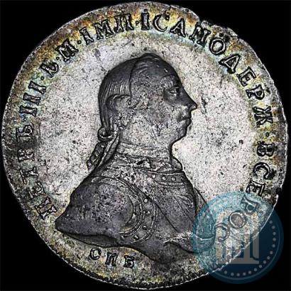 Picture 1 rouble 1762 year СПБ-НК 