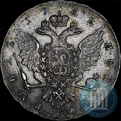 Picture 1 rouble 1762 year СПБ-НК 