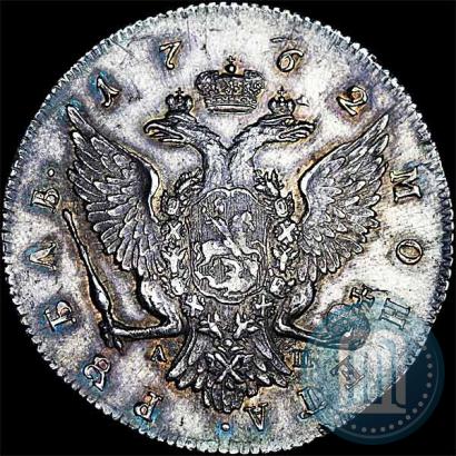 Picture 1 rouble 1762 year СПБ-АШ 