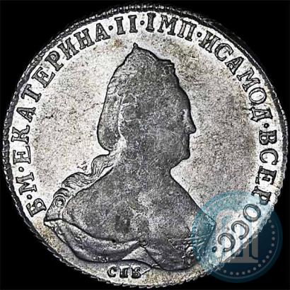 Picture 1 rouble 1793 year СПБ-АК 