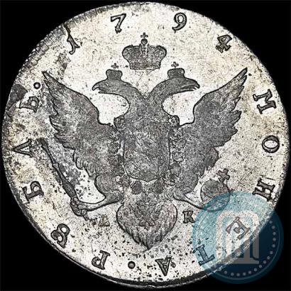 Picture 1 rouble 1794 year СПБ-АК 