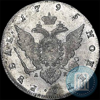 Picture 1 rouble 1795 year СПБ-АК 