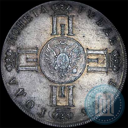 Фото 1 рубль 1796 года СПБ-CLF "С портретом Павла I. Пробный"