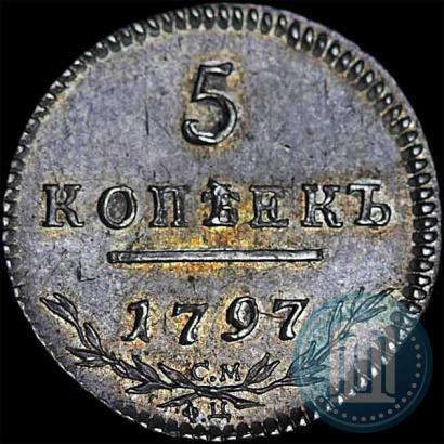 Фото 5 копеек 1797 года СМ-ФЦ 