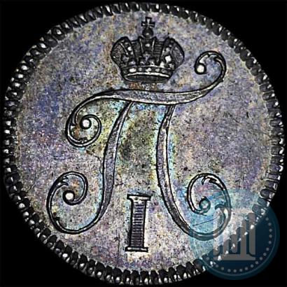 Фото 5 копеек 1797 года СМ-ФЦ 