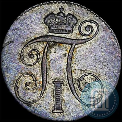 Picture 10 kopecks 1798 year СП-ОМ 
