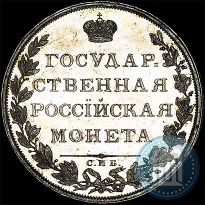 Фото 1 рубль 1807 года  "Портрет в военном мундире. Пробный"