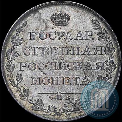 Picture 1 rouble 1808 year СПБ-МК 