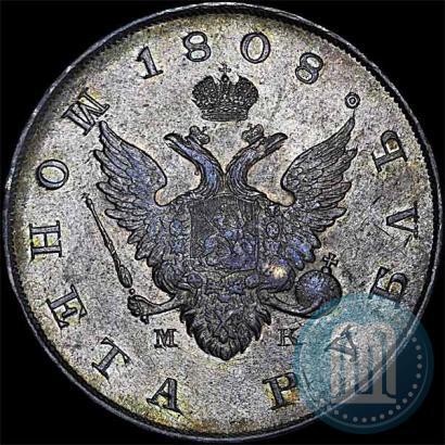 Picture 1 rouble 1808 year СПБ-МК 
