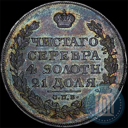 Picture 1 rouble 1823 year СПБ-ПД 