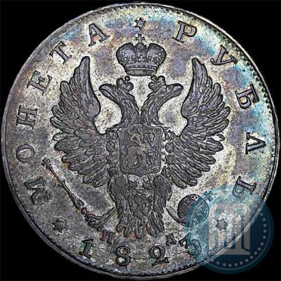 Picture 1 rouble 1823 year СПБ-ПД 