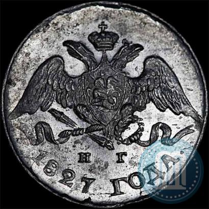 Фото 5 копеек 1827 года СПБ-НГ 