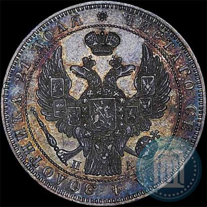 Picture 1 rouble 1846 year СПБ-ПА 