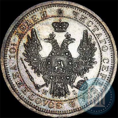 Picture Poltina 1855 year СПБ-HI 