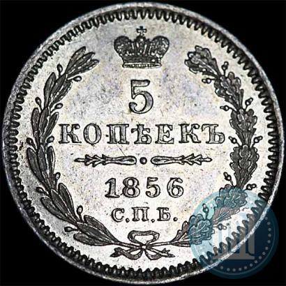 Picture 5 kopecks 1856 year СПБ-ФБ 
