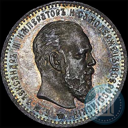 Picture 1 rouble 1888 year (АГ) 