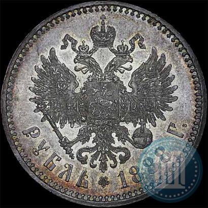 Picture 1 rouble 1888 year (АГ) 