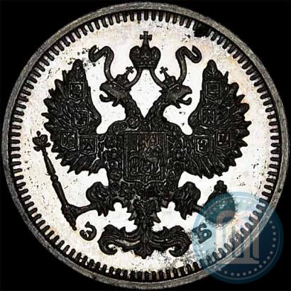 Фото 10 копеек 1911 года СПБ-ЭБ 