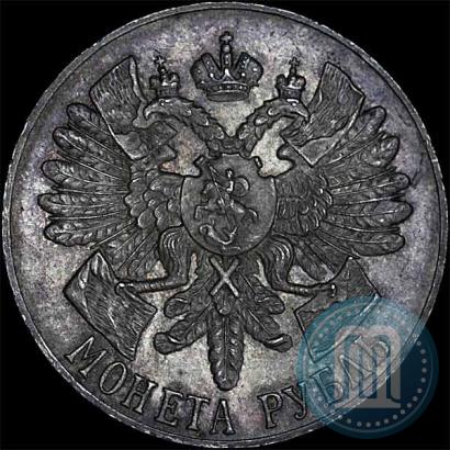 Picture 1 rouble 1914 year (ВС) "In commemoration of bicentenary of Gangut battle"