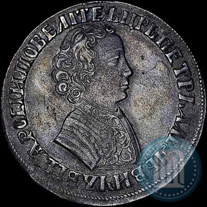 Picture 1 rouble 1704 year  