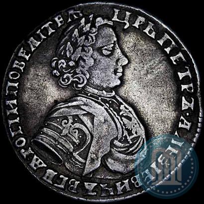 Picture Poltina 1706 year  