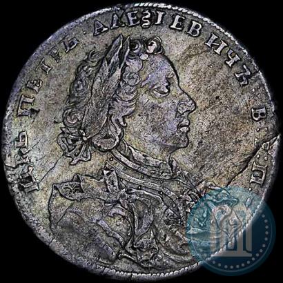Picture 1 rouble 1707 year Н "Portrait by G. Gaupt"