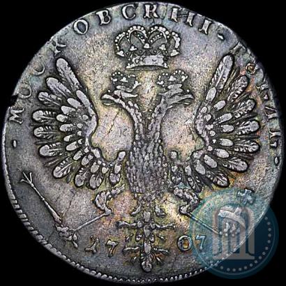 Picture 1 rouble 1707 year Н "Portrait by G. Gaupt"