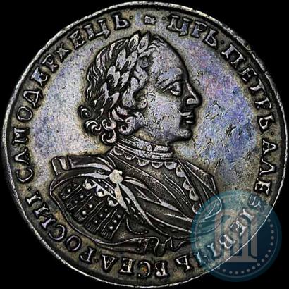 Picture 1 rouble 1720 year  "Portrait with shoulder straps"