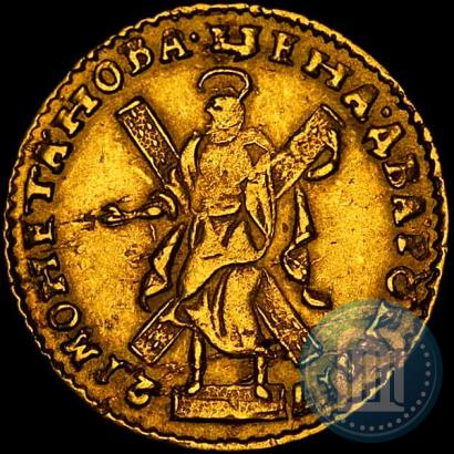 Picture 2 roubles 1721 year  
