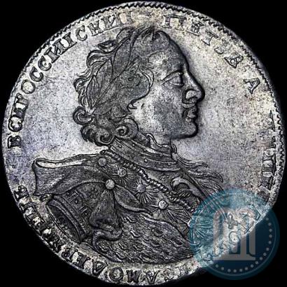 Фото 1 рубль 1723 года OK "Портрет в горностаевой мантии"