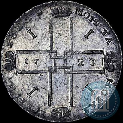 Фото 1 рубль 1723 года OK "Портрет в горностаевой мантии"