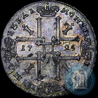 Picture 1 rouble 1725 year  "Portrait in ancient armour"