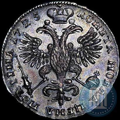 Фото Полтина 1725 года  "Портрет в античных доспехах"