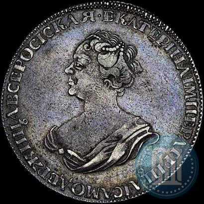 Picture 1 rouble 1725 year  "Mourning rouble"