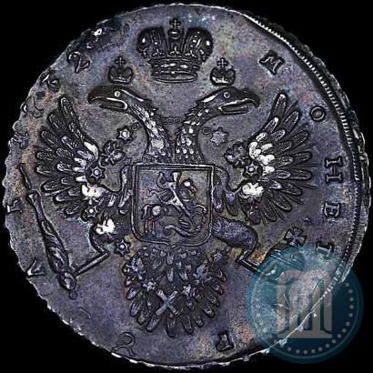 Фото 1 рубль 1732 года  