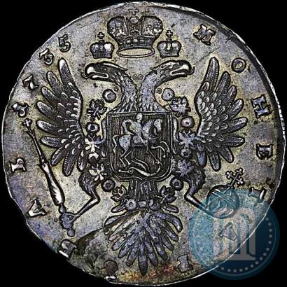 Фото 1 рубль 1735 года  