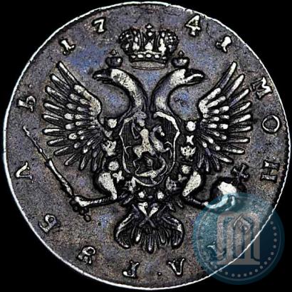 Фото 1 рубль 1741 года ММД 