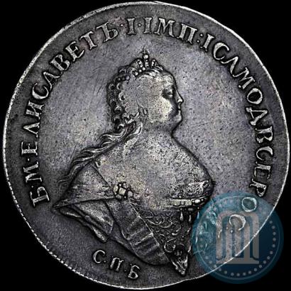 Picture 1 rouble 1741 year СПБ "Half-length portrait"