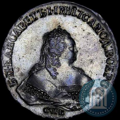 Фото 1 рубль 1746 года СПБ 