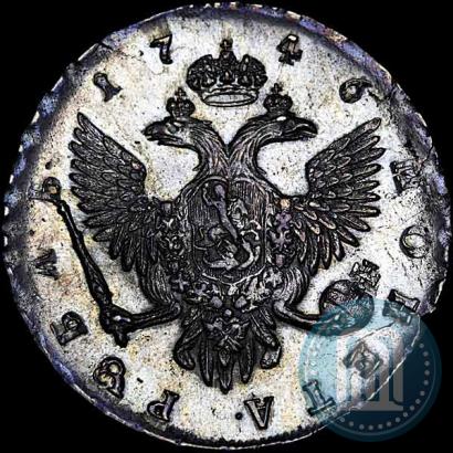 Фото 1 рубль 1746 года СПБ 
