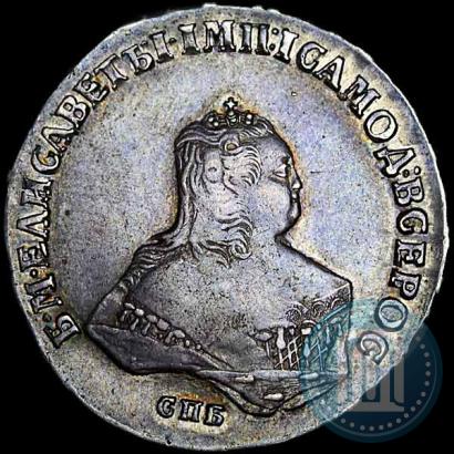 Фото Полтина 1749 года СПБ 