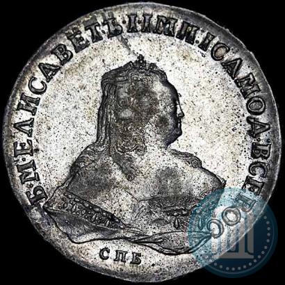 Фото 1 рубль 1753 года СПБ-IМ 
